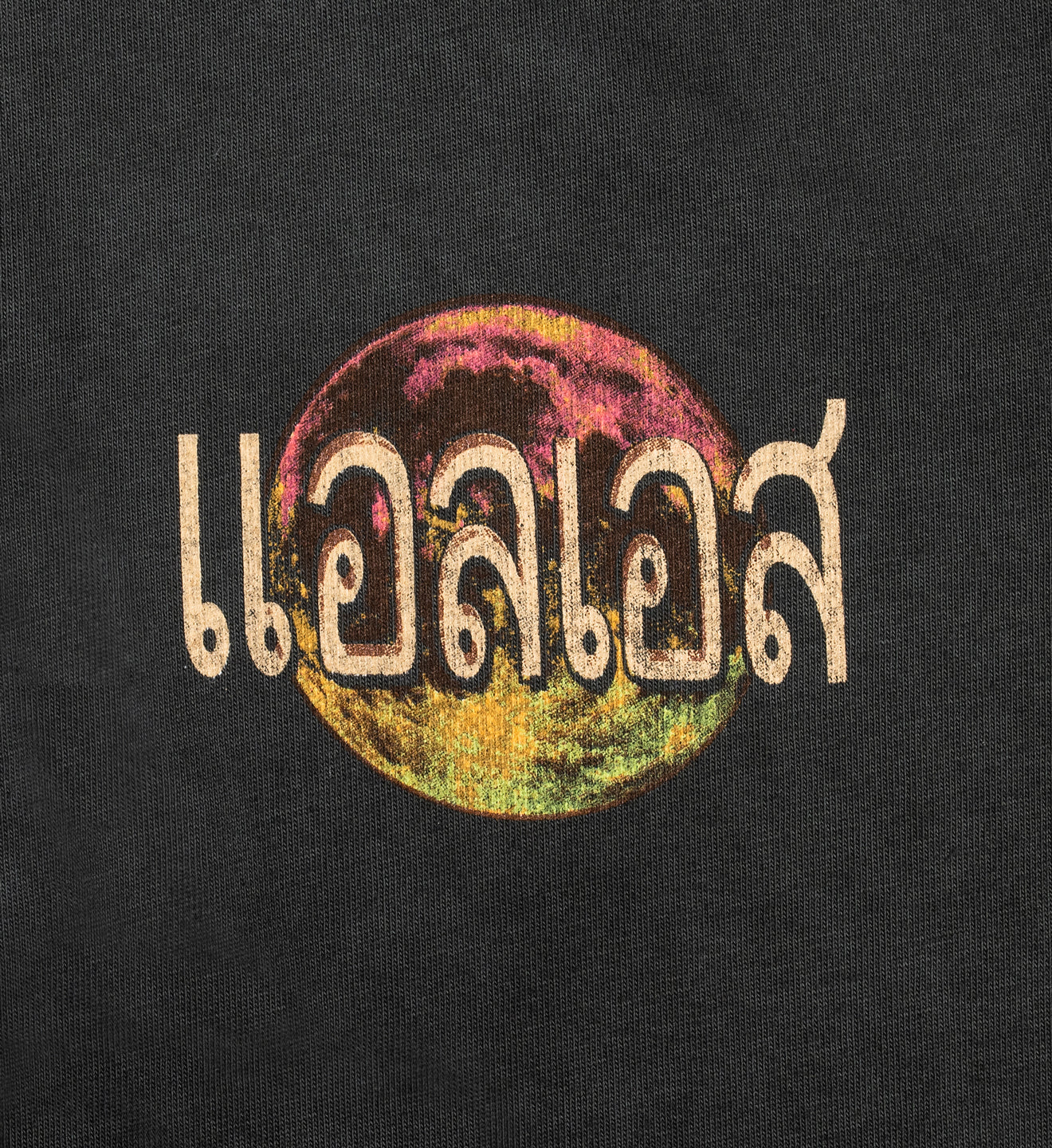 Psychedelic Minds Tee - Black